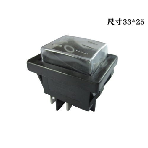 大電流翹板開關