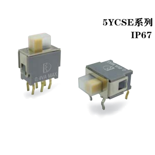 防塵防水滑動開關