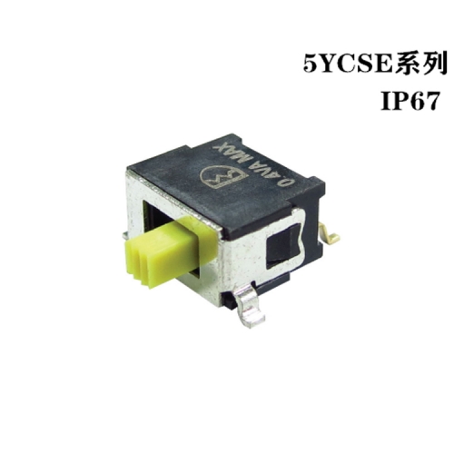 IP67防塵防水滑動開關