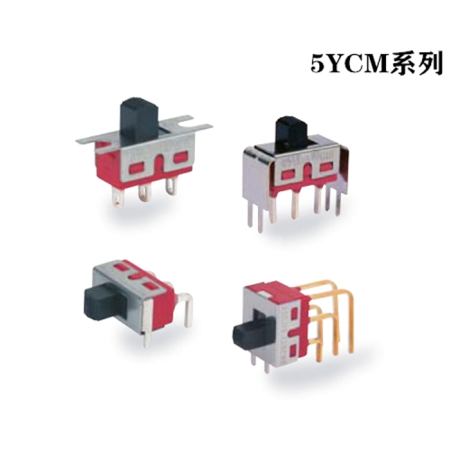 小型滑動開關
