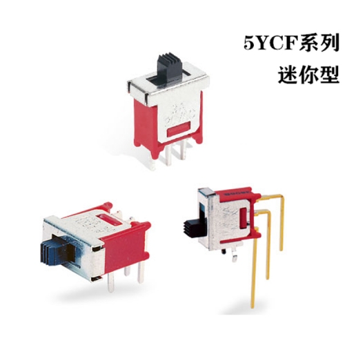 迷你型滑動開關